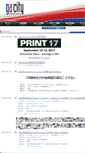 Mobile Screenshot of ga-city.com