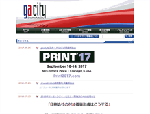 Tablet Screenshot of ga-city.com